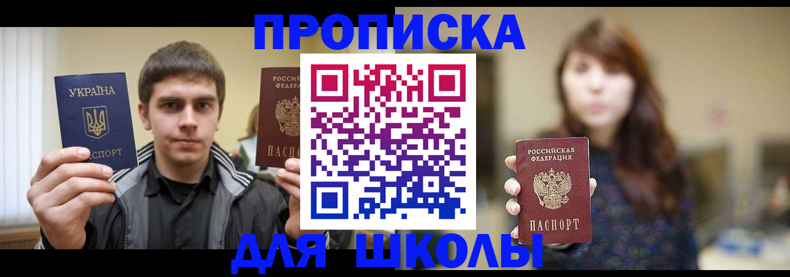 временная регистрация надежно в Карабулаке